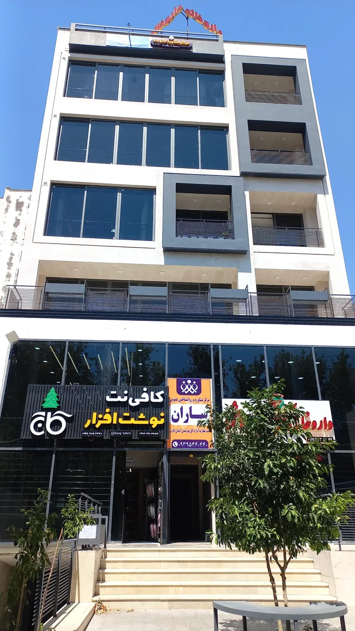 مرکز مشاوره خانواده ساران - تصویر 2