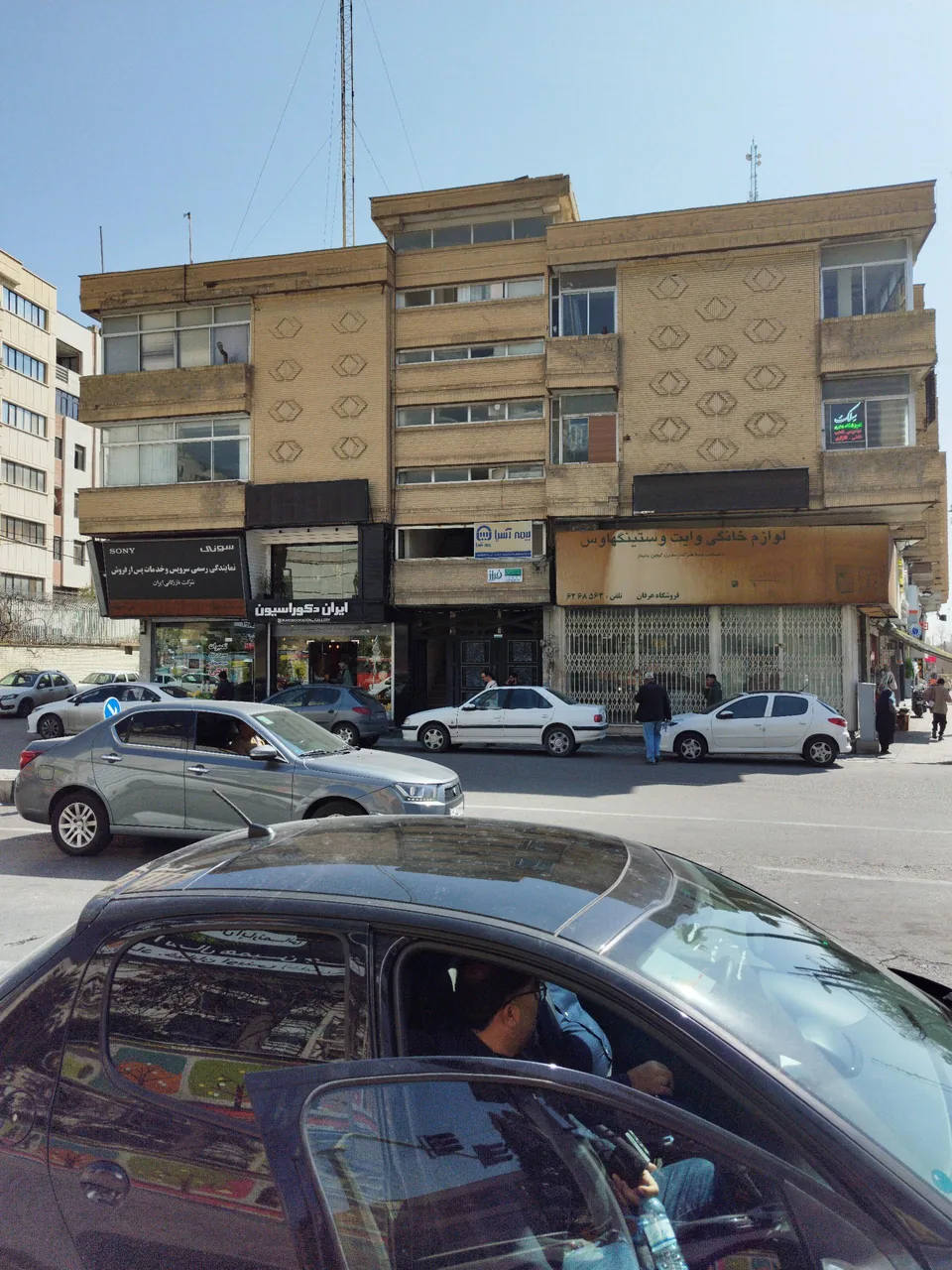 مرکز روانشناسی دکتر پدرام مومنی