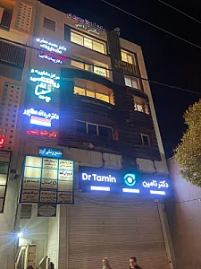 کلینیک روانشناسی سپیتا