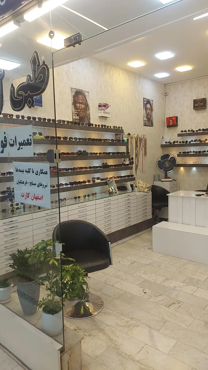 عینک خجسته - تصویر 3