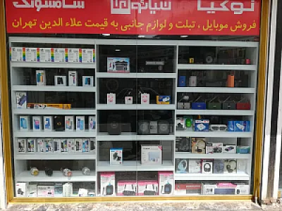 نت رایانه