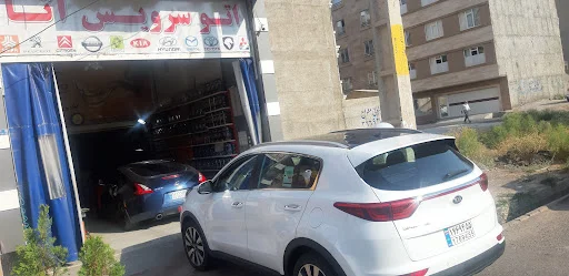 اتوسرویس (آتا) عموایرج