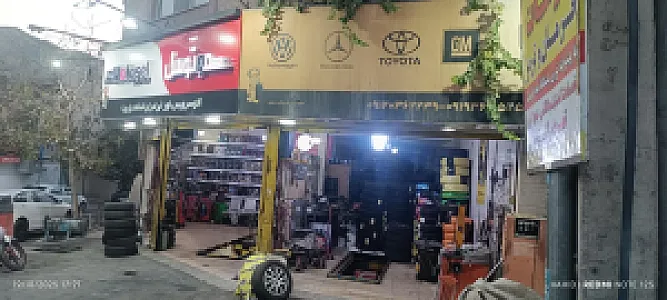 اتوسرویس و رینگ و لاستیک نور
