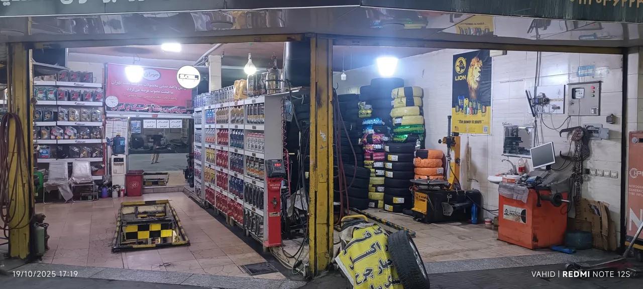اتوسرویس و رینگ و لاستیک نور - تصویر 2
