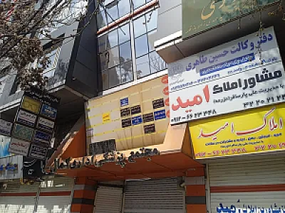 عینک شفا