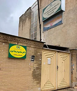 مرکز مشاوره موج نو