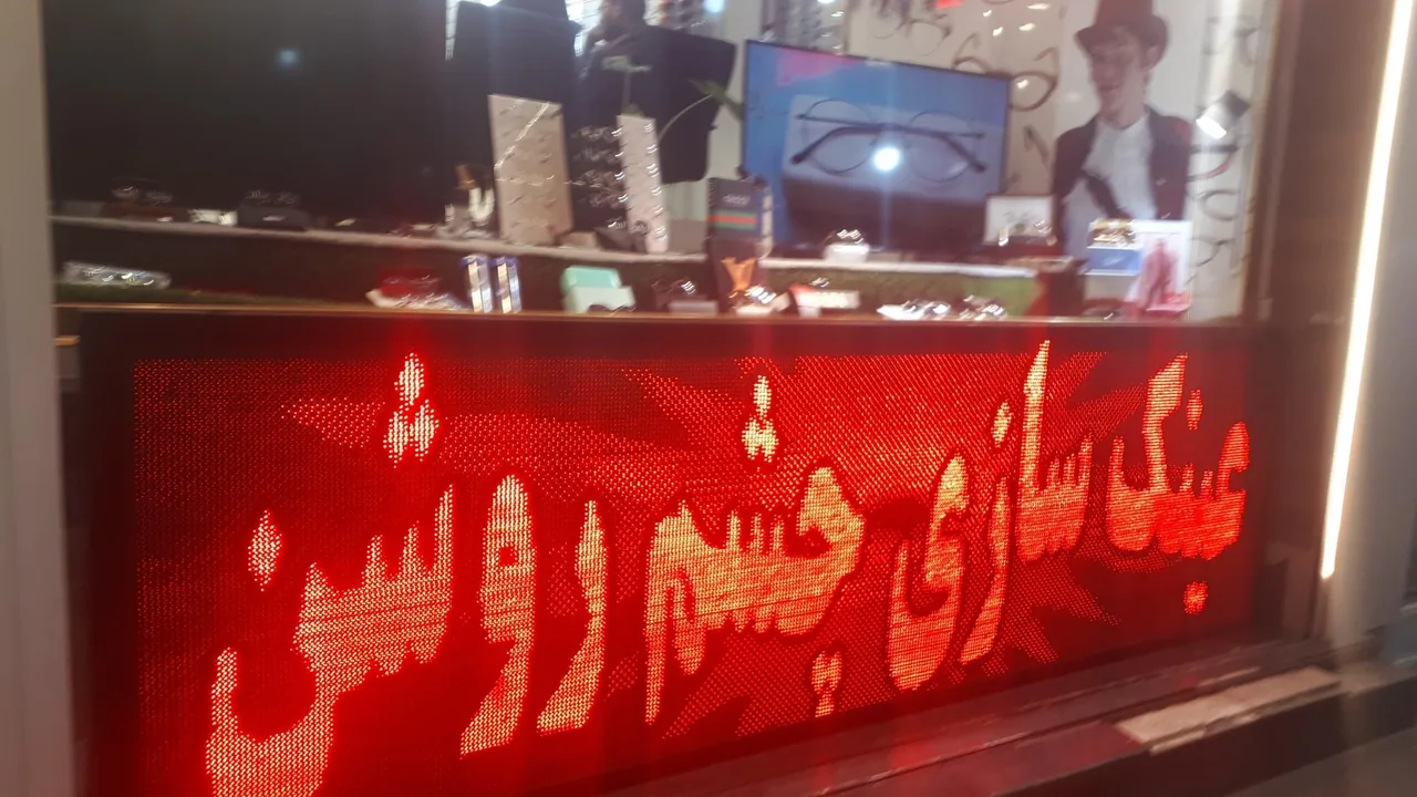 عینک سازی چشم روشن - تصویر 2