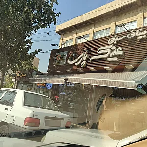 عینک پارسا