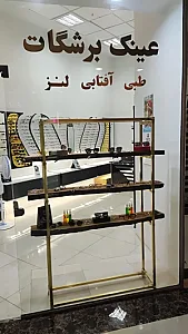 عینک برشگات
