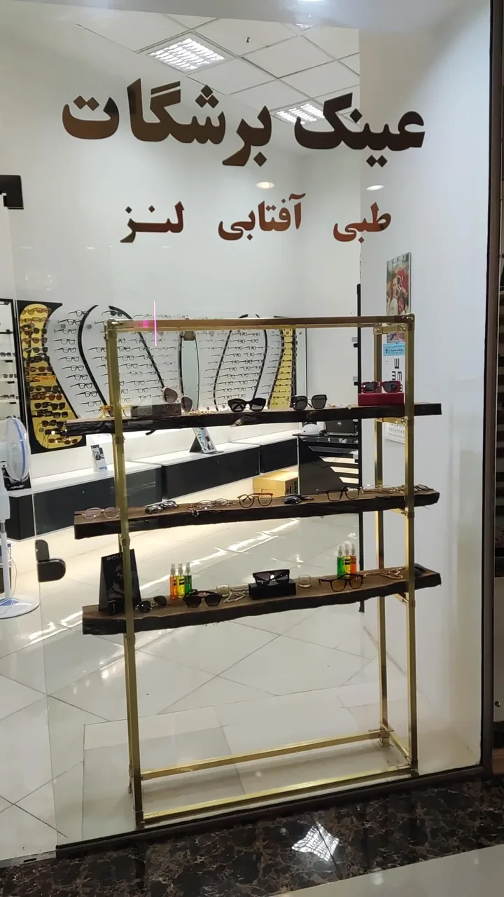 عینک برشگات