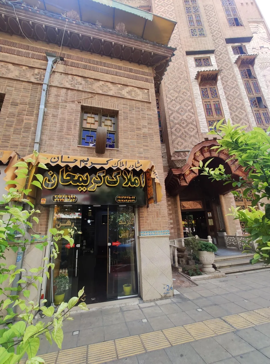 املاک کریمخان - تصویر 2