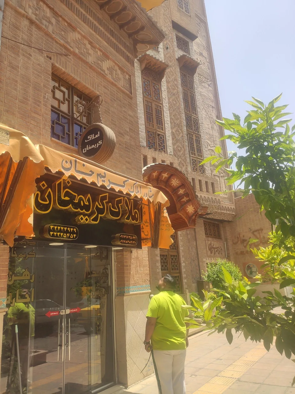 املاک کریمخان - تصویر 3