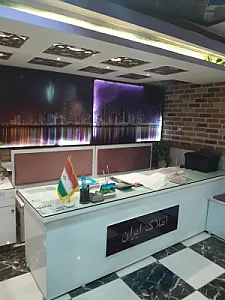 مشاور املاک ایران ۶۳ دهقان