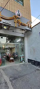 متخصصین ملکی بام آسیا