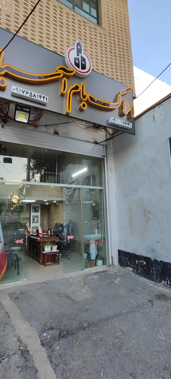 متخصصین ملکی بام آسیا