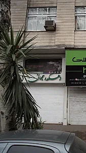 دهکده جهانی