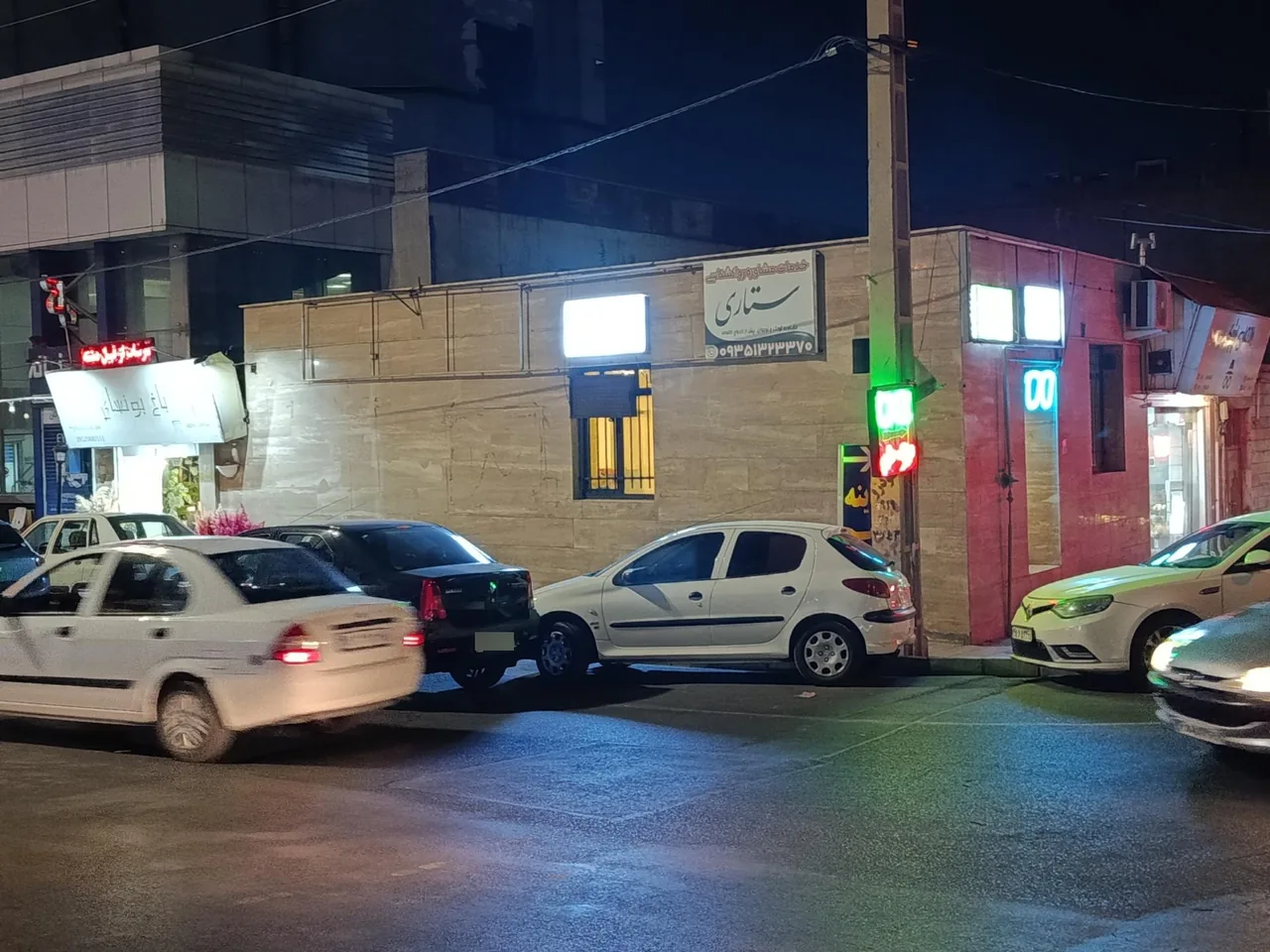 مرکز معاینه چشم جهانشهر - تصویر 5