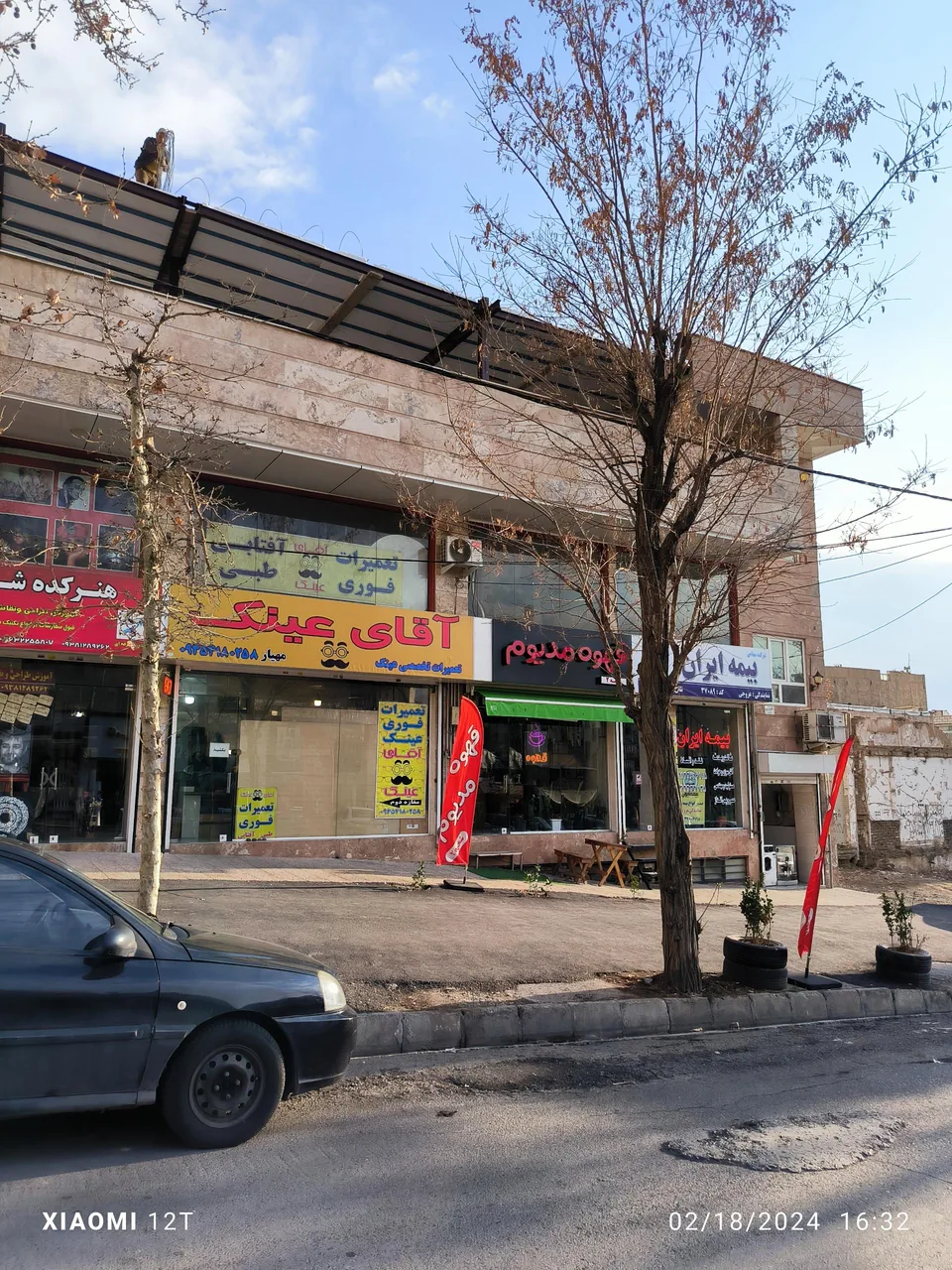 ساخت و تعمیرات آقای عینک - تصویر 4