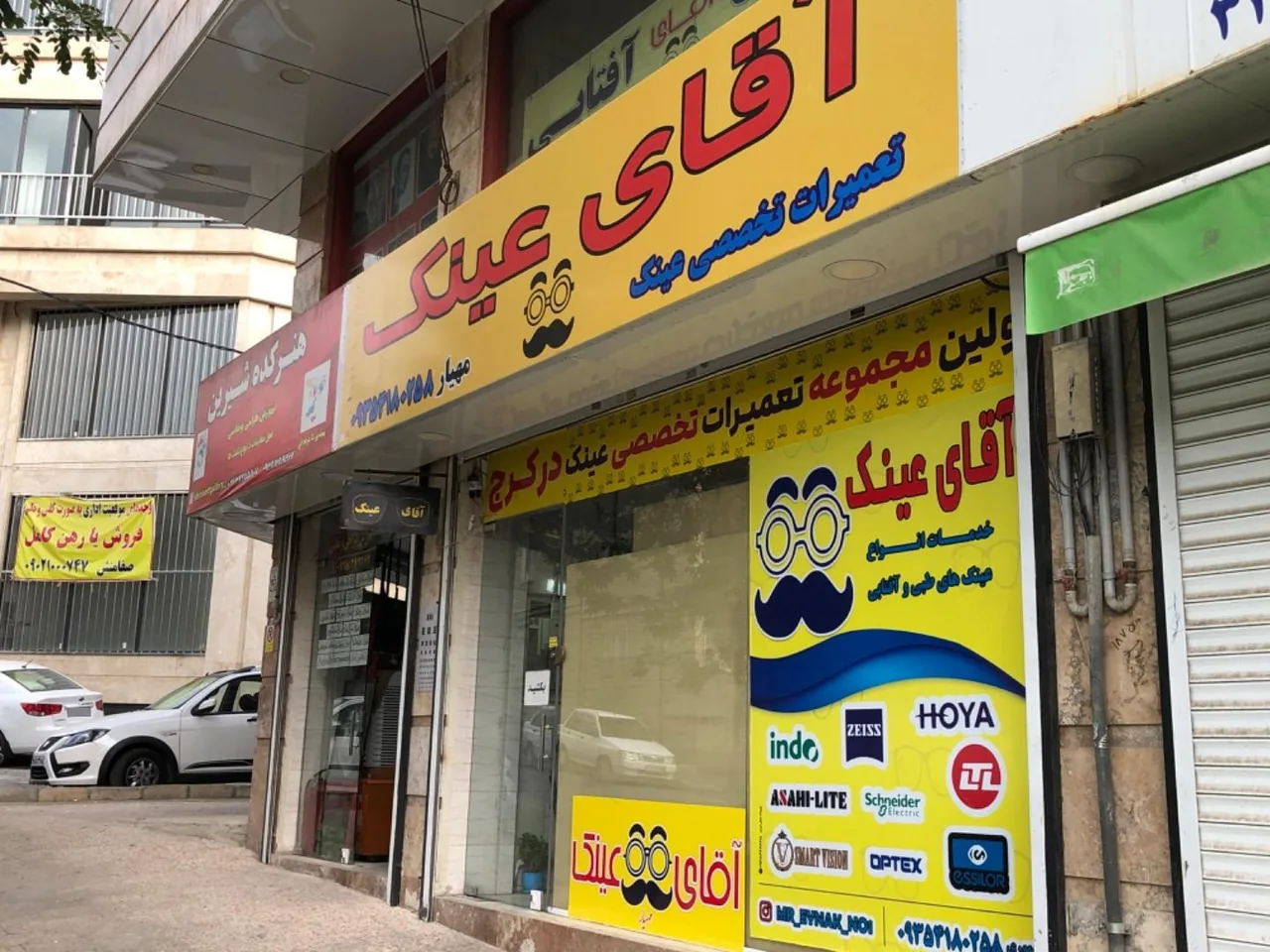 ساخت و تعمیرات آقای عینک - تصویر 5