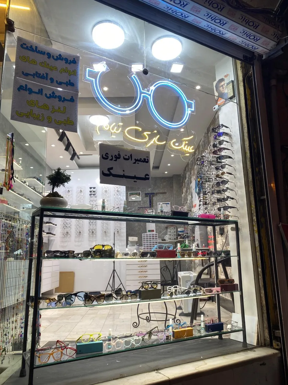 عینک تیام - تصویر 4