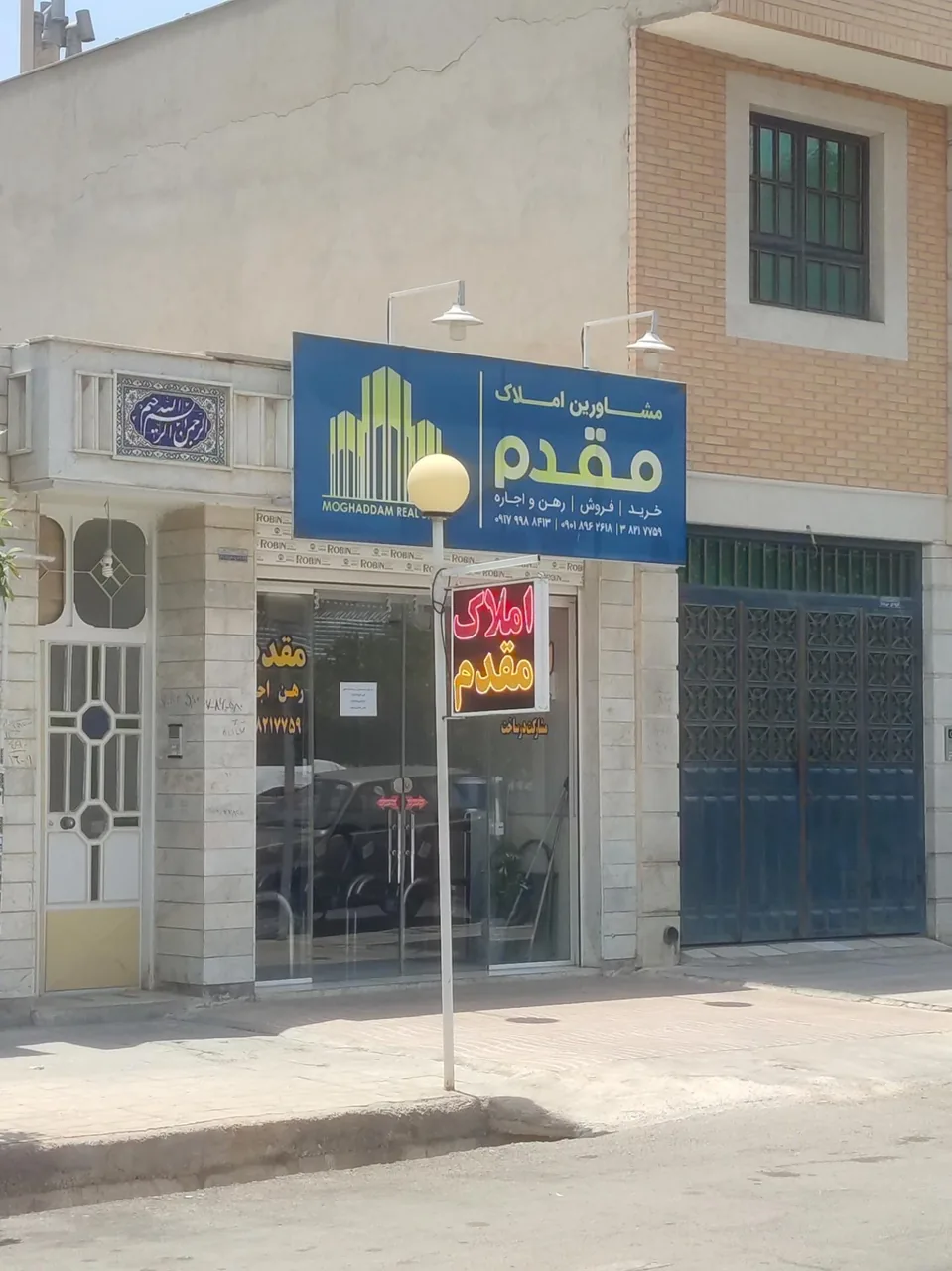 مشاورین املاک مقدم - تصویر 3