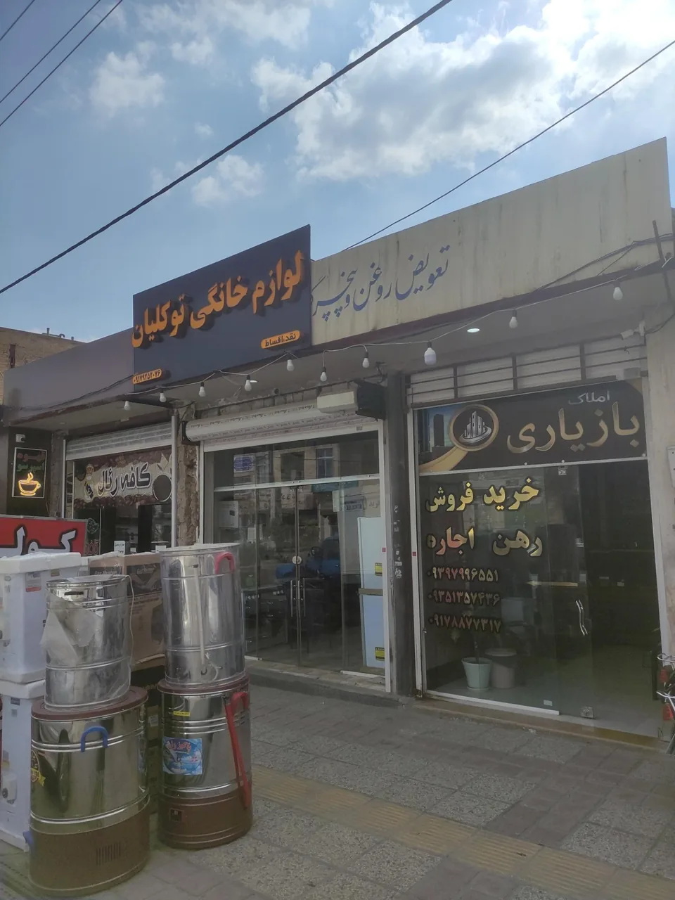 مشاور املاک بازیاری - تصویر 2