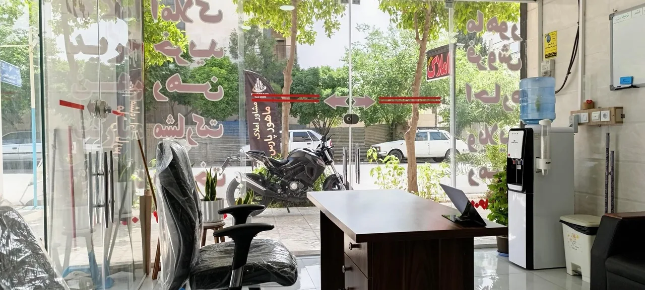 املاک ماهور پارس - تصویر 3