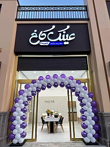 عینک کاخ