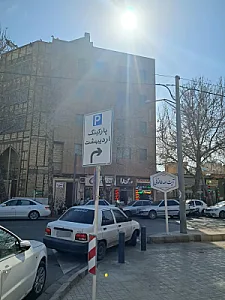 پارکینگ اردیبهشت