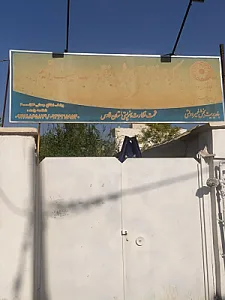 مرکز توانبخشی اتیسم