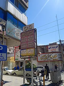 معاینه و تجویز عینک دکتر محمد صمدی