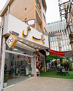 عینک ملل شعبه ۲