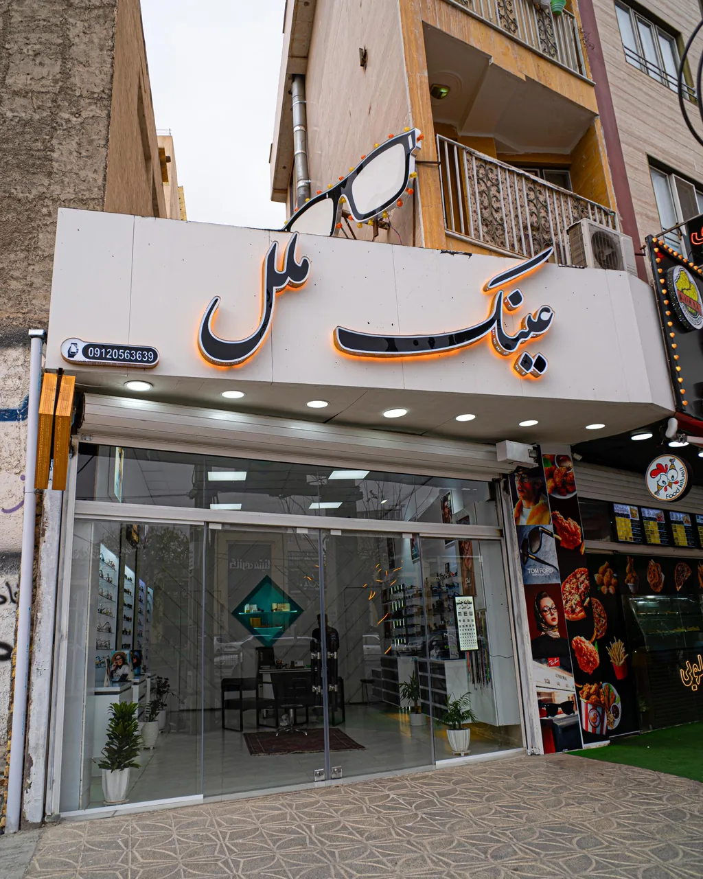 عینک ملل شعبه ۲ - تصویر 2