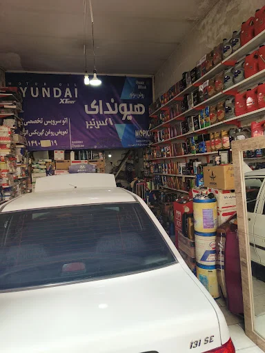 تعویض روغن گیربکس اتوماتیک روحی - تعمیرگاه خودرو در تبریز