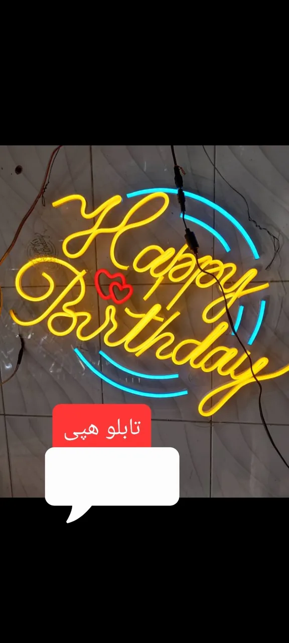 تشریفات مجالس میلاد - تصویر 3