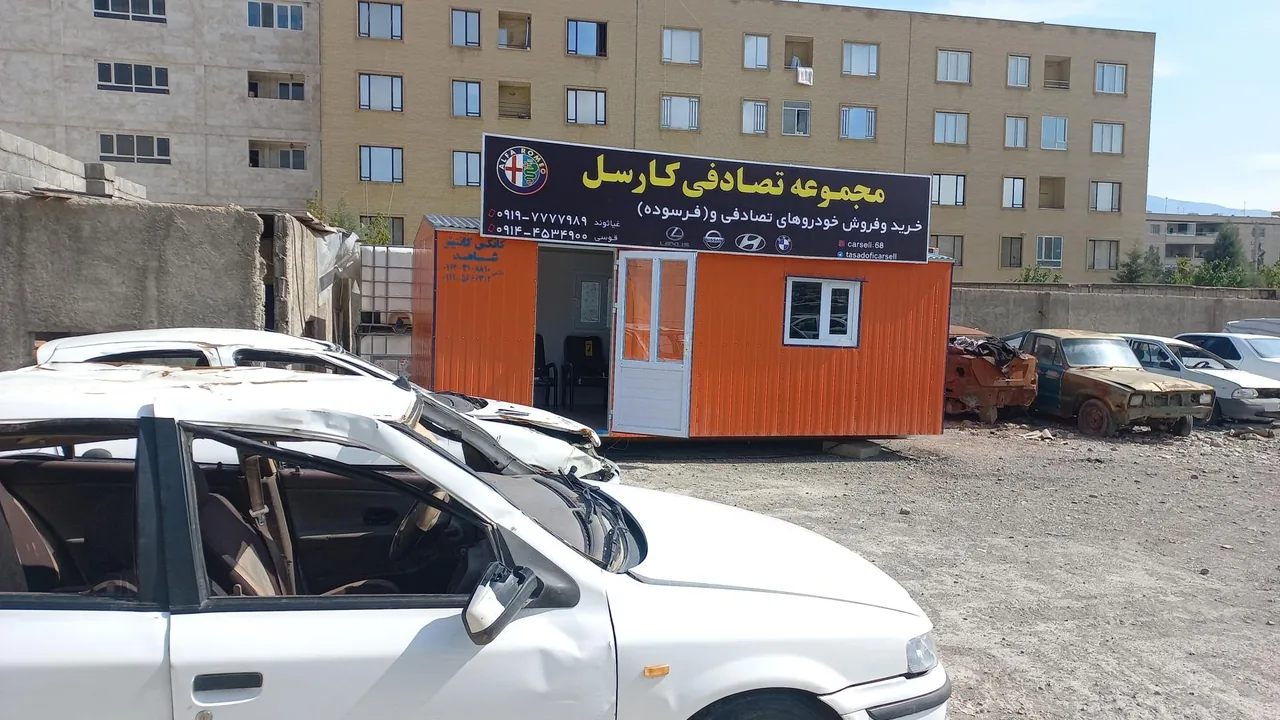 خودروهای تصادفی کارسل