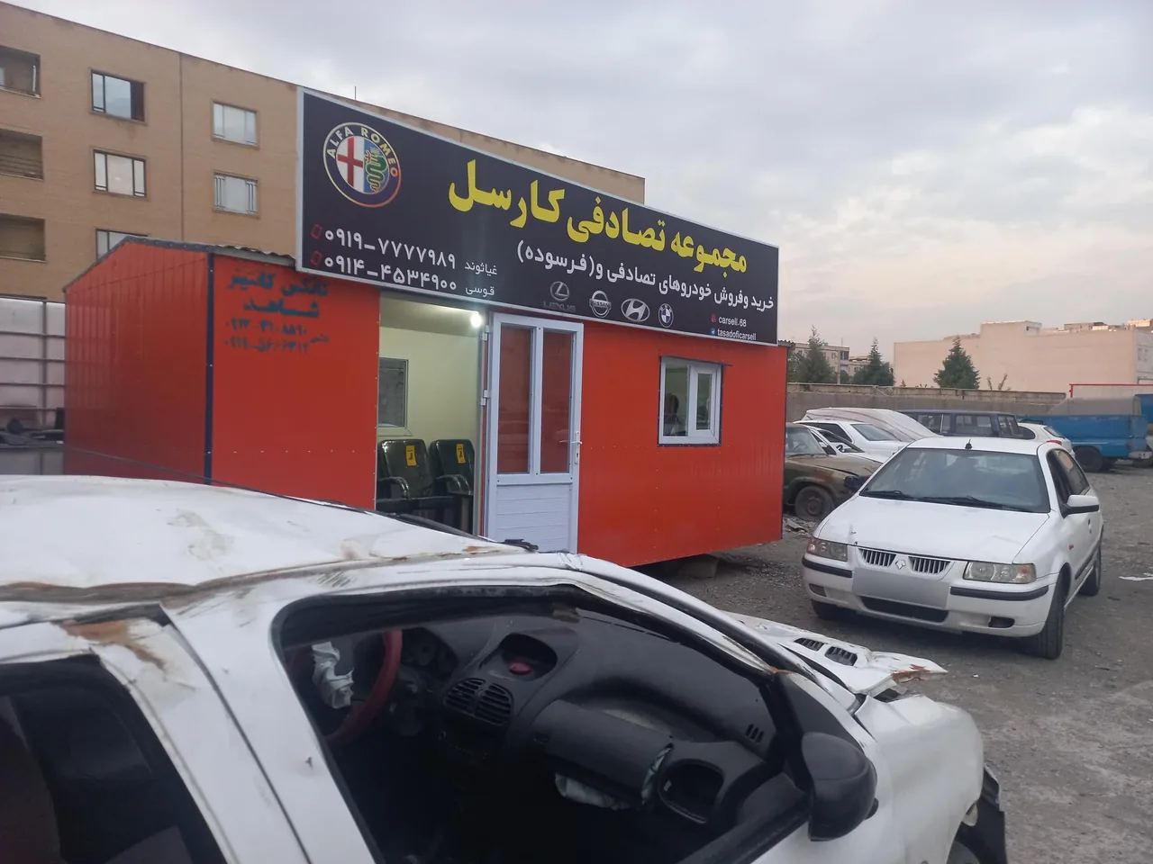 خودروهای تصادفی کارسل - تصویر 5