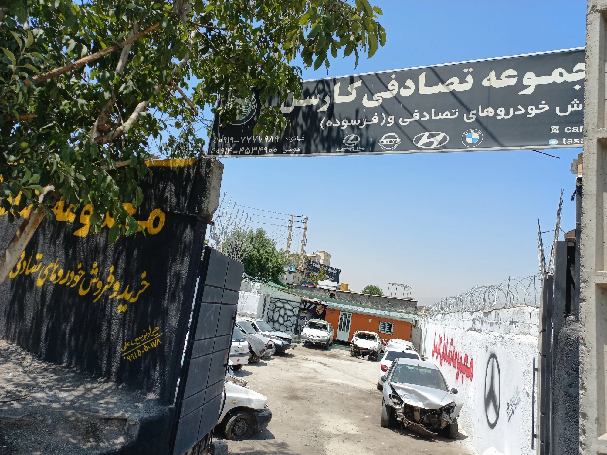 خودروهای تصادفی کارسل - تصویر 7