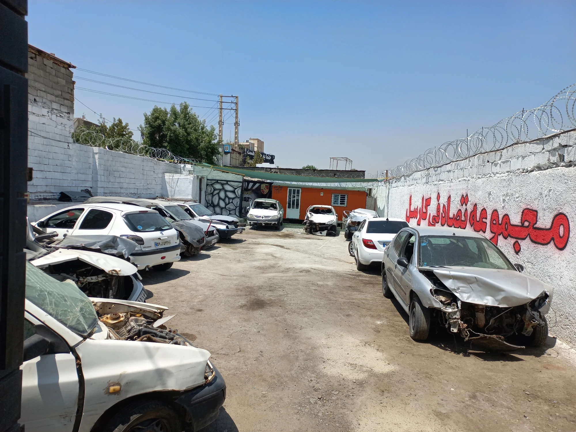 خودروهای تصادفی کارسل - تصویر 8