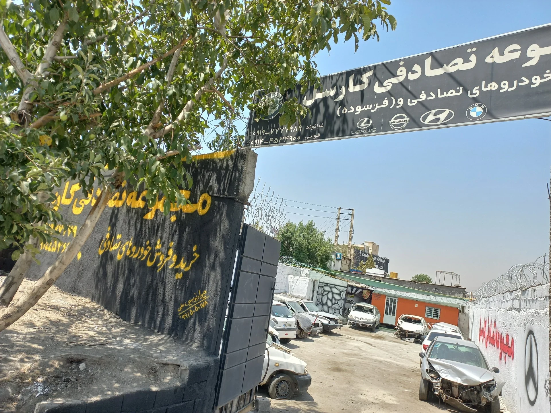 خودروهای تصادفی کارسل - تصویر 11