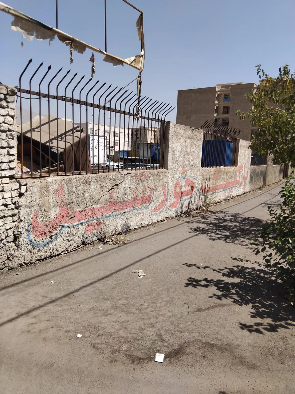پارکینگ عمومی خورشید - تصویر 5