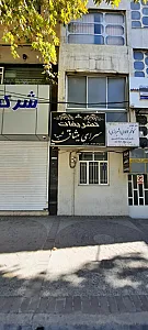 تشریفات سرای میثاق