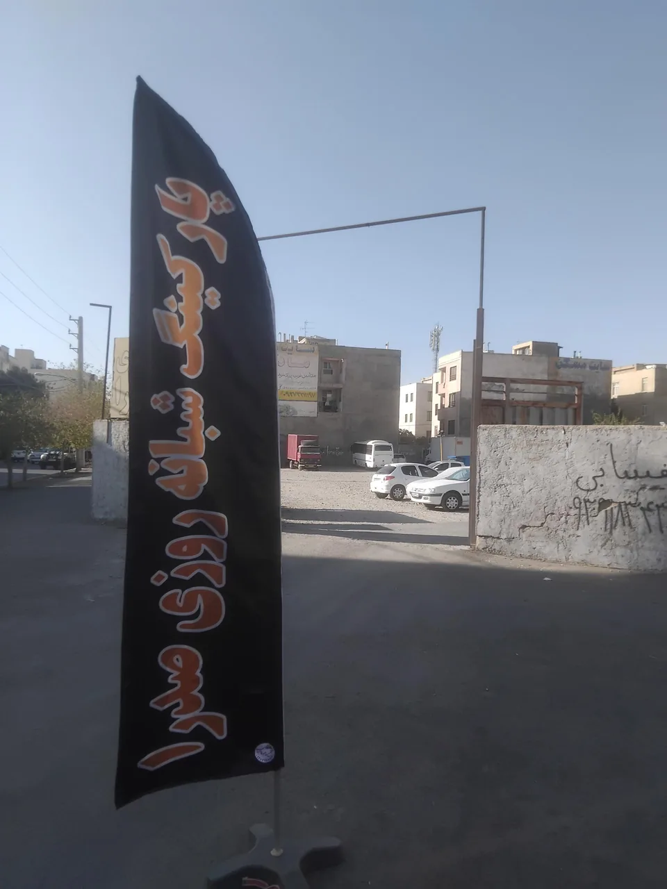 پارکینگ شبانه روزی صدرا - تصویر 2