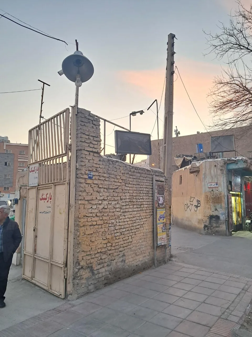 پارکینگ عمومی