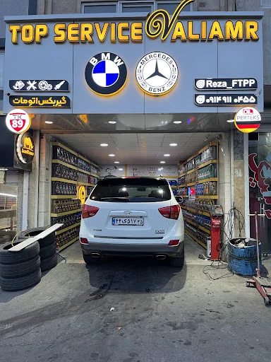 اتو سرویس ولی امر - تعمیرگاه خودرو در تبریز