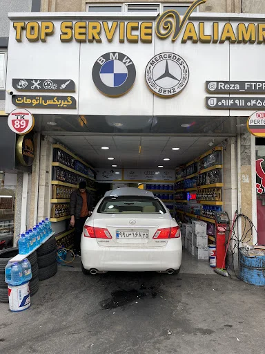 اتو سرویس ولی امر - تصویر 8