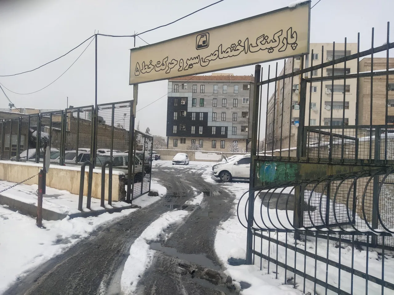 پارکینگ اختصاصی راهبران خط ۵ مترو - تصویر 2