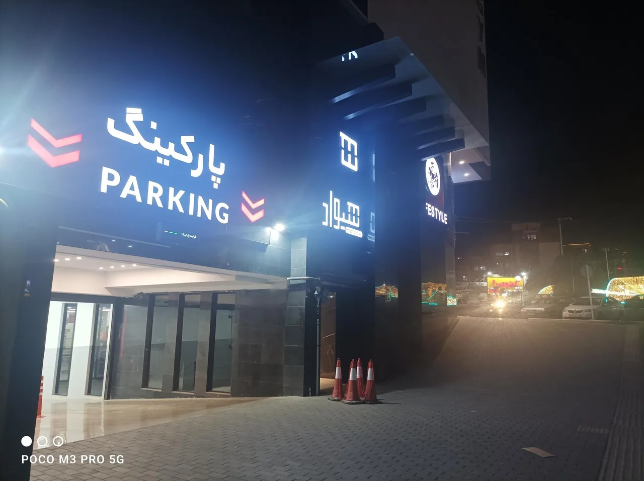 پارکینگ هیواد - تصویر 4