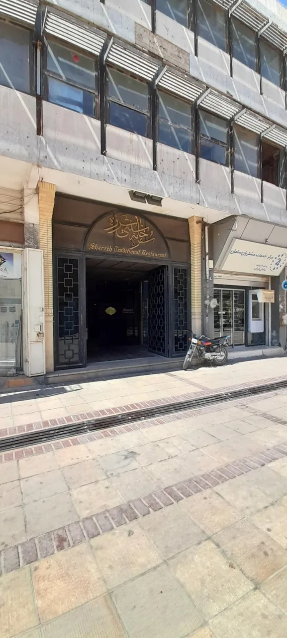 رستوران سنتی شرزه