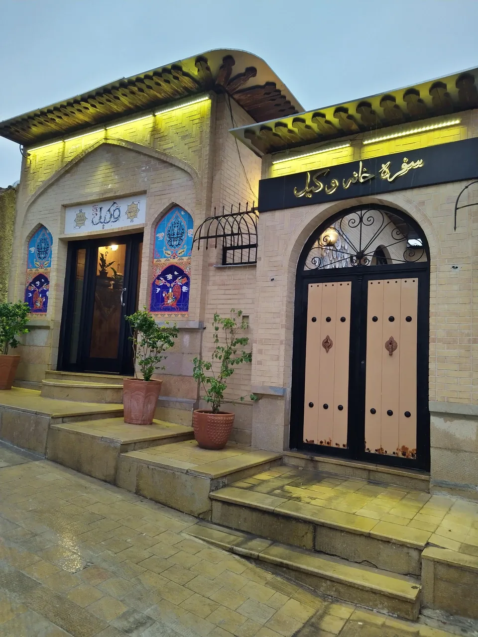 رستوران سنتی وکیل - تصویر 2
